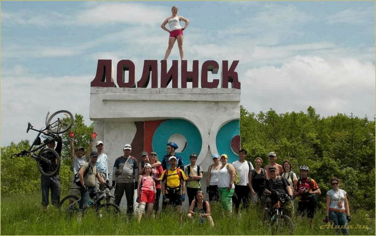 Изумительные достопримечательности Долинска, расположенного в Сахалинской области.