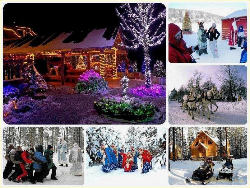 Новогодние мероприятия на базах отдыха в Свердловской области