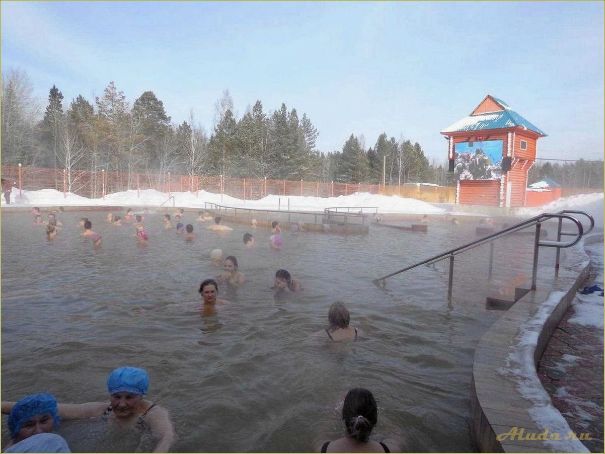 База отдыха горячие источники Свердловской области