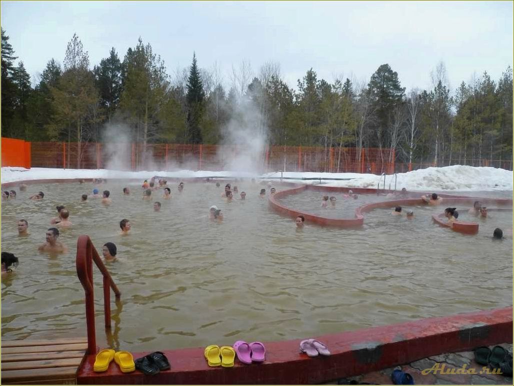 База отдыха горячие источники Свердловской области