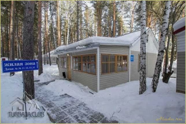 База отдыха Таватуй Свердловская область — домики для отдыха
