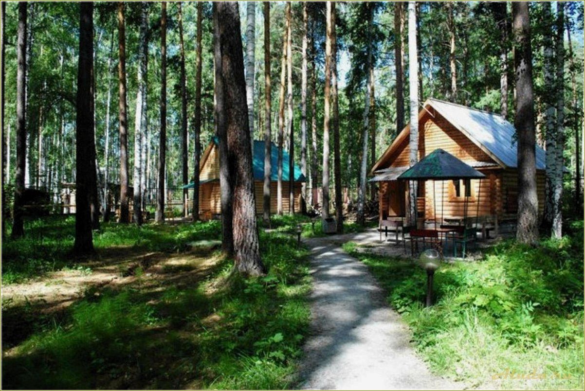 Базы отдыха и отели в Свердловской области