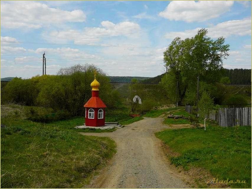Базы отдыха Нижнесергинского района Свердловской области