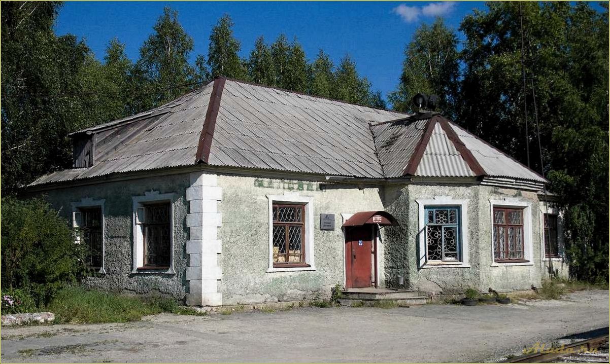 Дом отдыха Дегтярск Свердловская область