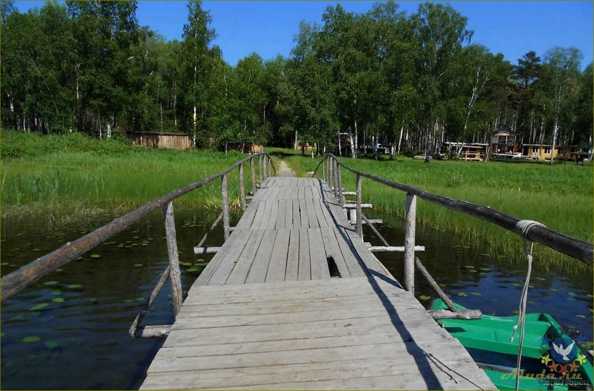 Озеро Данилово Омская область — база отдыха, отзывы, фото и возможности для активного отдыха