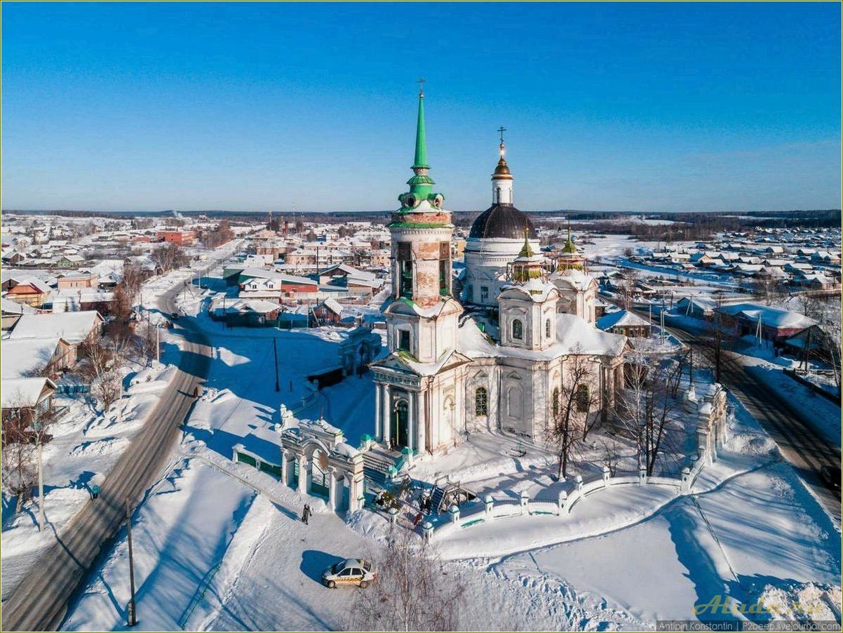Свердловская область достопримечательности зимой
