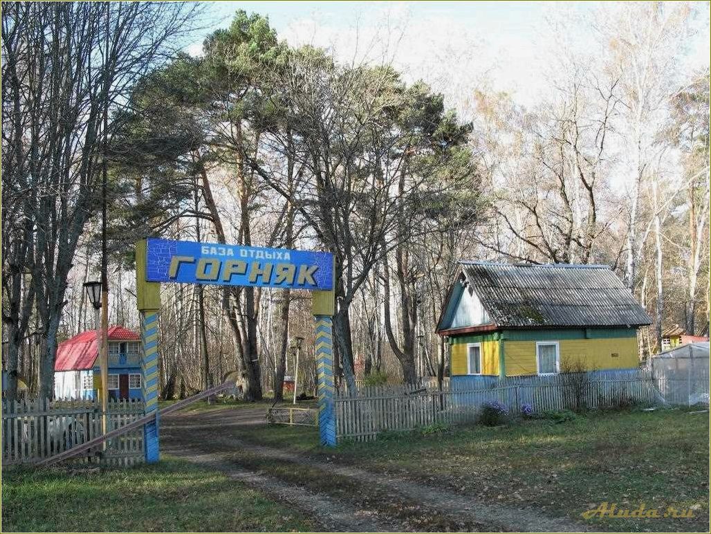 База отдыха Горняк Свердловская область