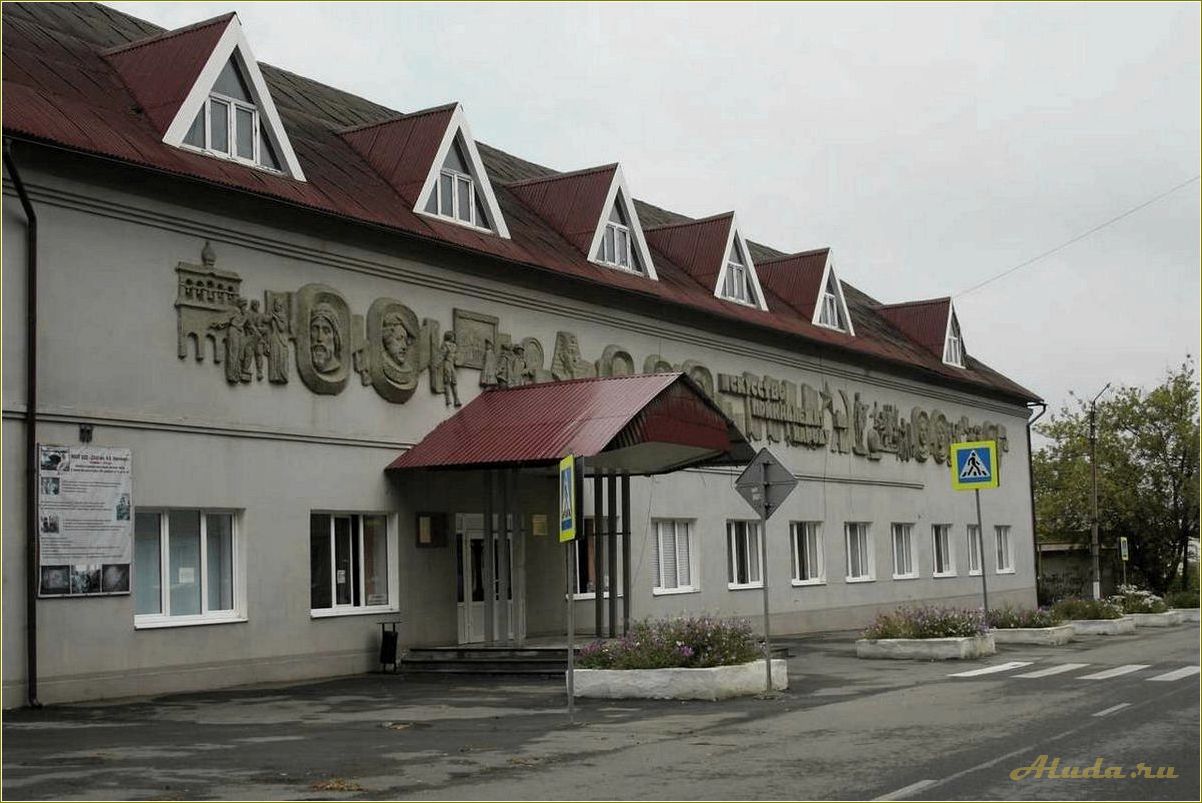База отдыха в городе Новошахтинск, Ростовская область — идеальное место для отдыха и релаксации