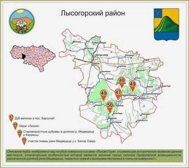 База отдыха Лысогорский район Саратовская область