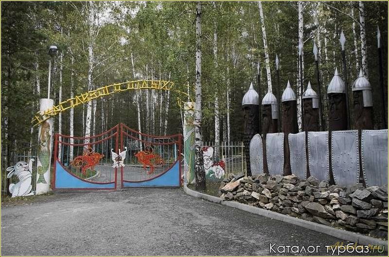База отдыха Восход в Челябинской области