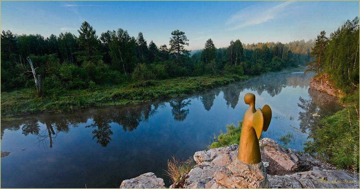 Новые варианты отдыха в Свердловской области