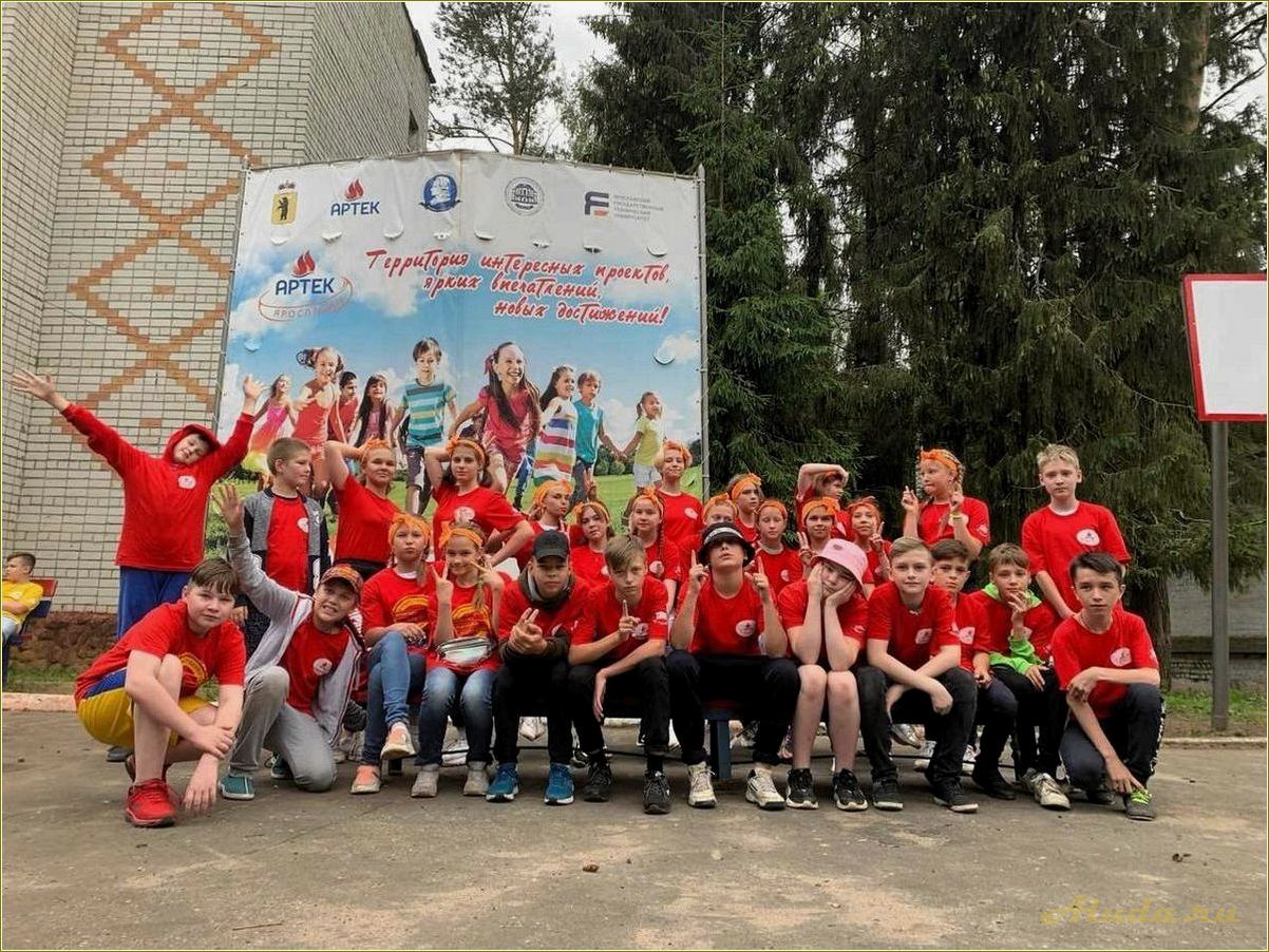 Отдых детям в Ярославской области