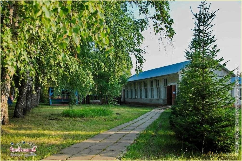 База отдыха Зорька Челябинская область