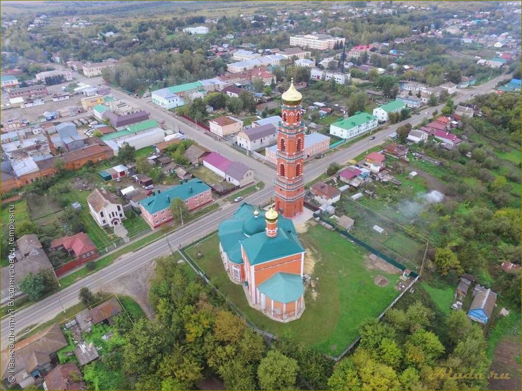 Узнайте о потрясающих достопримечательностях Болховского района Орловской области и окунитесь в его богатую историю и природу!