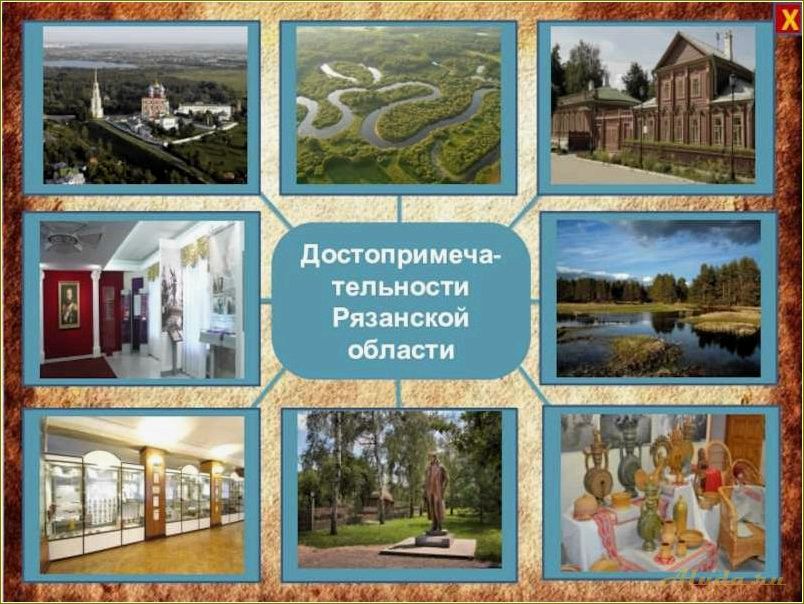 Развлекательные и образовательные места Рязанской области, которые необходимо посетить с детьми