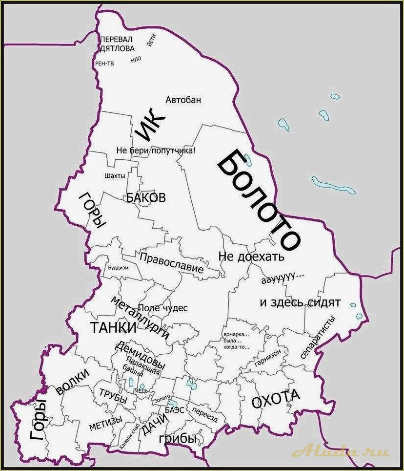 Карта свердловской области с достопримечательностями подробно