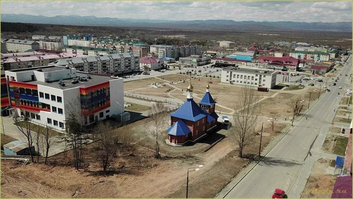 Достопримечательности Долинского района Сахалинской области