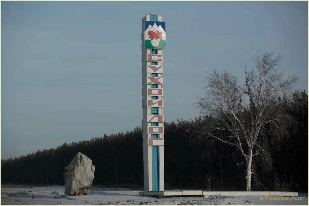 Изучаем достопримечательности сухого лога в Свердловской области