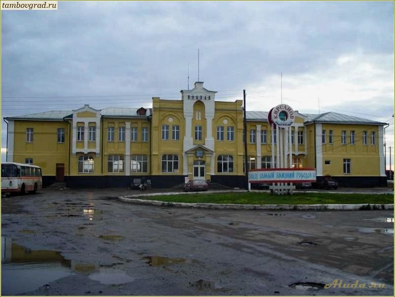 Кирсанов Тамбовская область: достопримечательности, интересные места