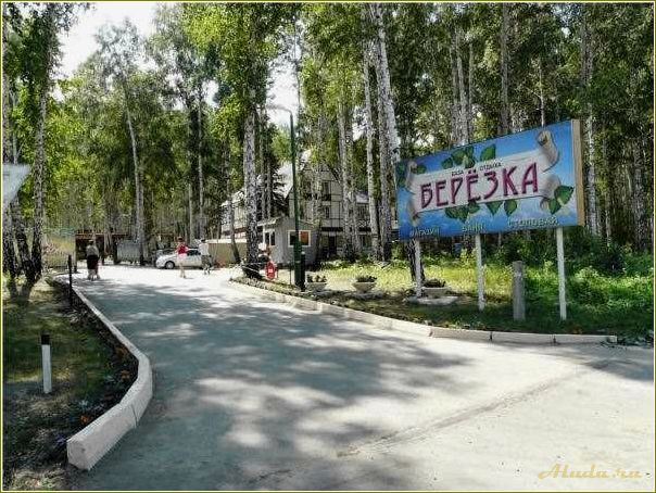 База отдыха Екатеринбург Челябинская область: отличное место для отдыха и развлечений