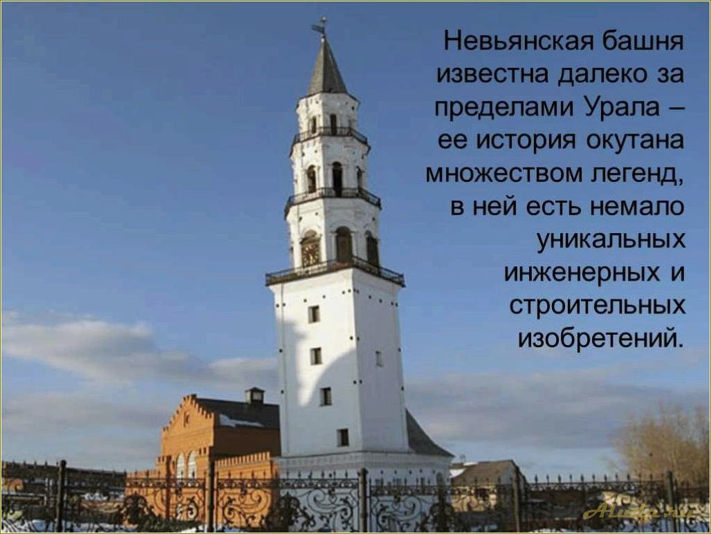 Достопримечательности Свердловской области: памятники