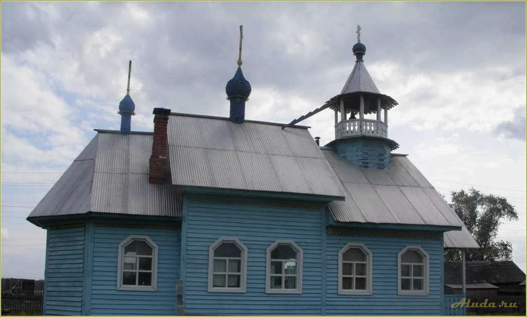 Изумительные места для посещения в таборах Свердловской области