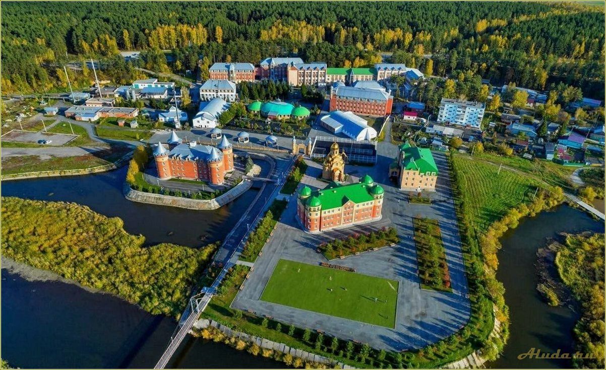 Отдых ребенка в Свердловской области: санатории и возможности