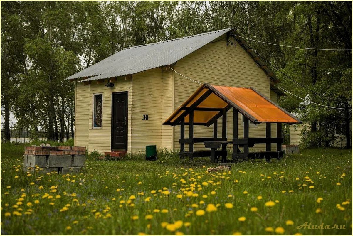 База отдыха в Челябинской области: идеальное место для туристов