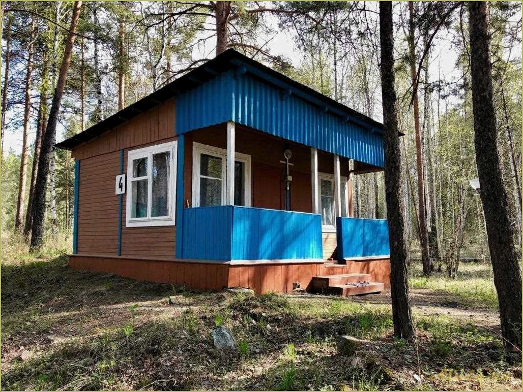 Базы отдыха Челябинской области: отличный выбор для отдыха на природе