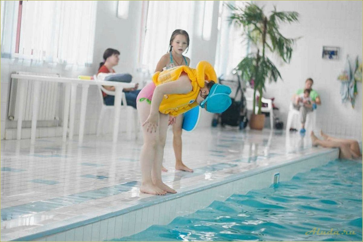 Базы отдыха в Ярославле и Ярославской области с бассейном для детей