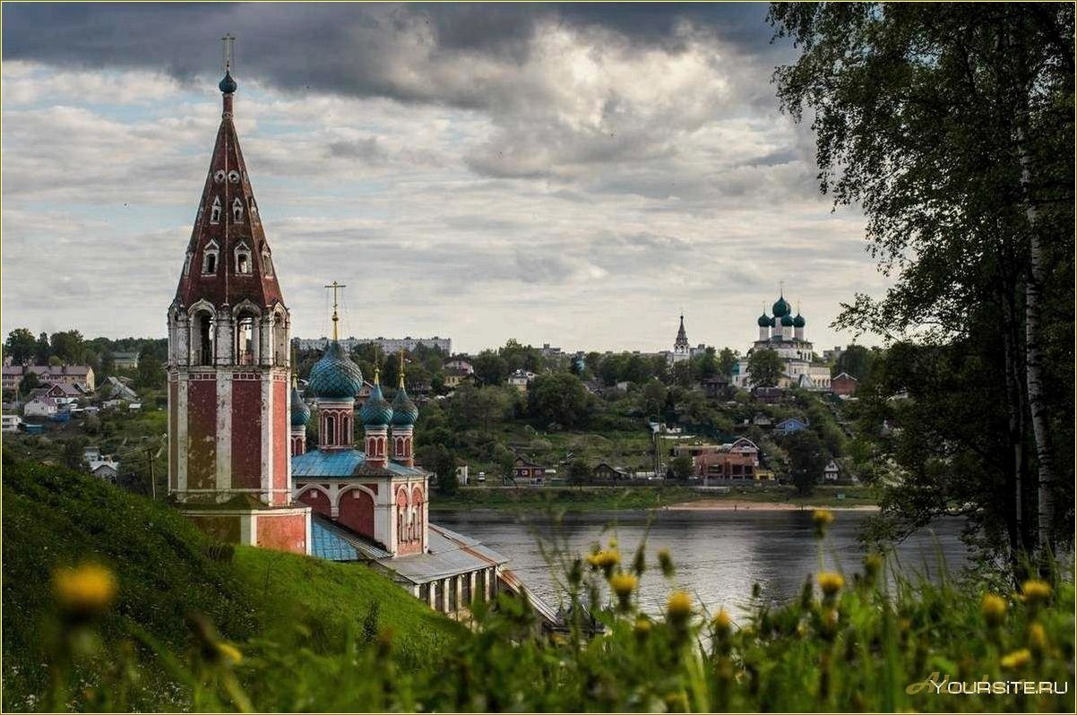 Город романов Ярославской области: достопримечательности и историческое наследие