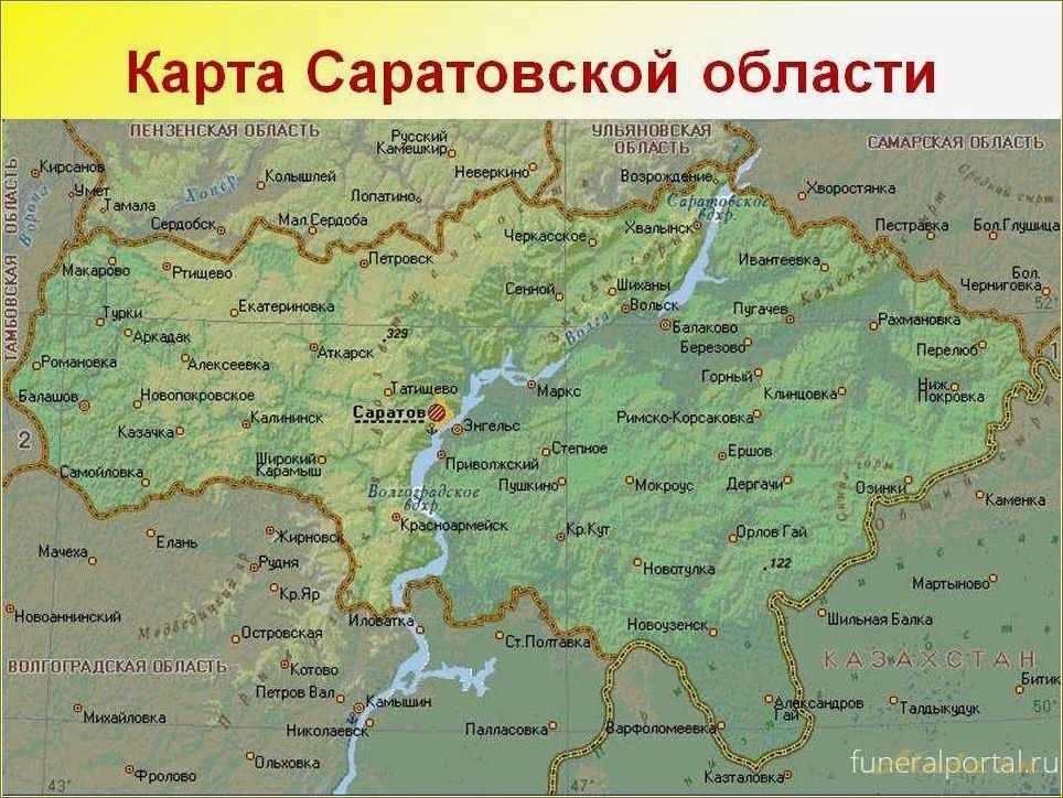 Карта достопримечательностей Саратовской области