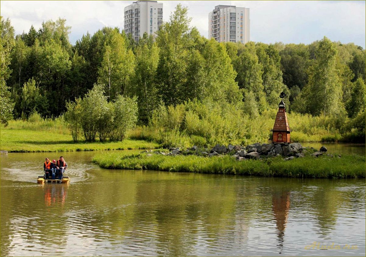 Кольцово — новосибирская область — парк отдыха — идеальное место для семейного времяпровождения и активного отдыха на природе