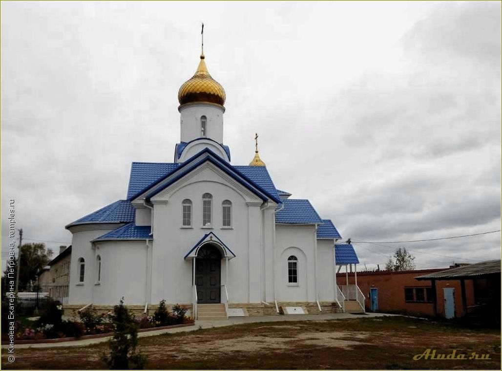 Ставропольский район самарской области достопримечательности