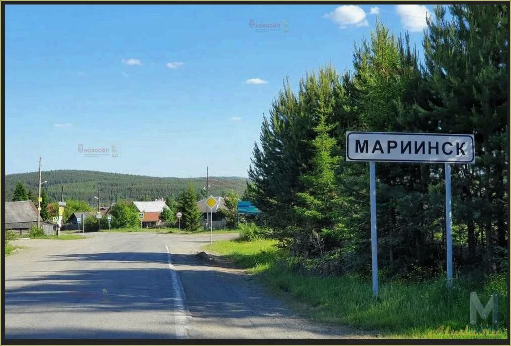 База отдыха Мариинск Свердловская область