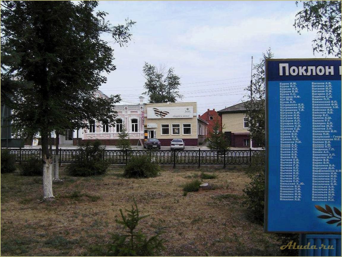 База отдыха Пугачев Саратовская область