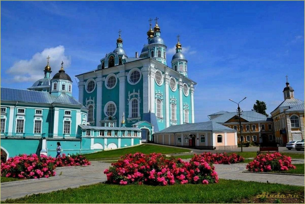 Достопримечательности Смоленска и Смоленской области
