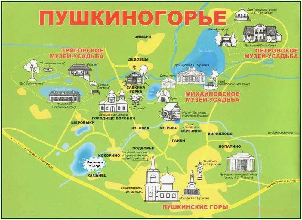 Михайловское музей-заповедник — богатство истории и культуры Псковской области