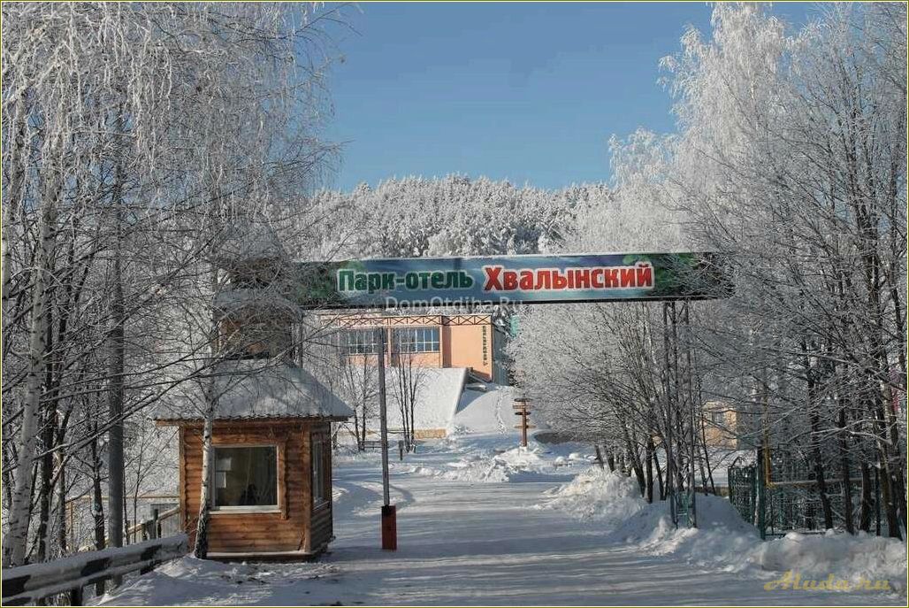 Хвалынский парк отдыха в Саратовской области — идеальное место для отдыха и развлечений