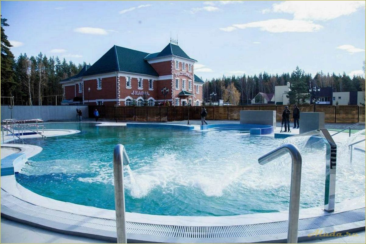 Базы отдыха и санатории Свердловской области с бассейном