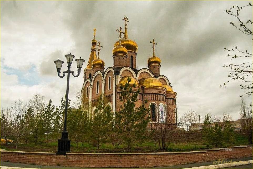 Неповторимая красота и богатое наследие — основные достопримечательности Оренбургской области в Новотроицке