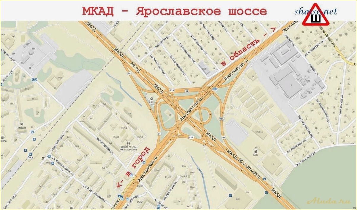 Достопримечательности по Ярославскому шоссе в Московской области