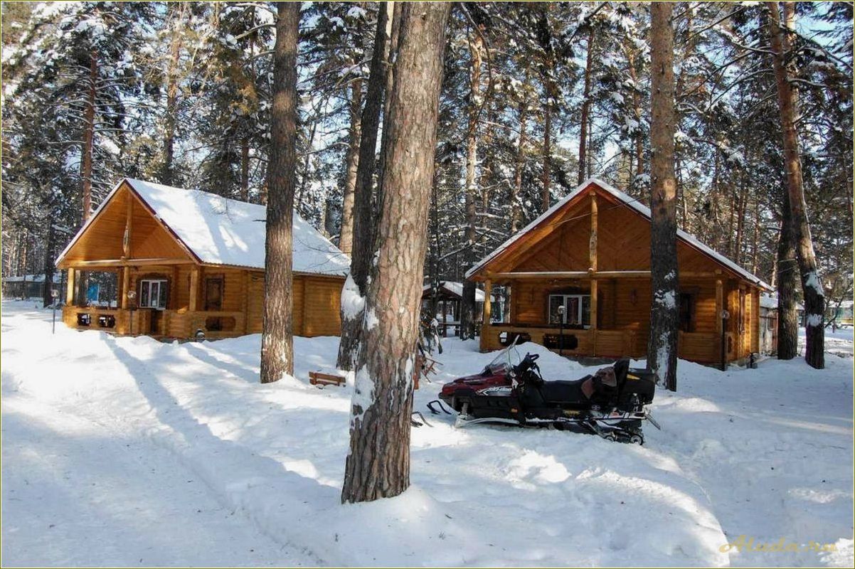 Отдыхайте зимой на базе отдыха в Свердловской области и наслаждайтесь зимними развлечениями