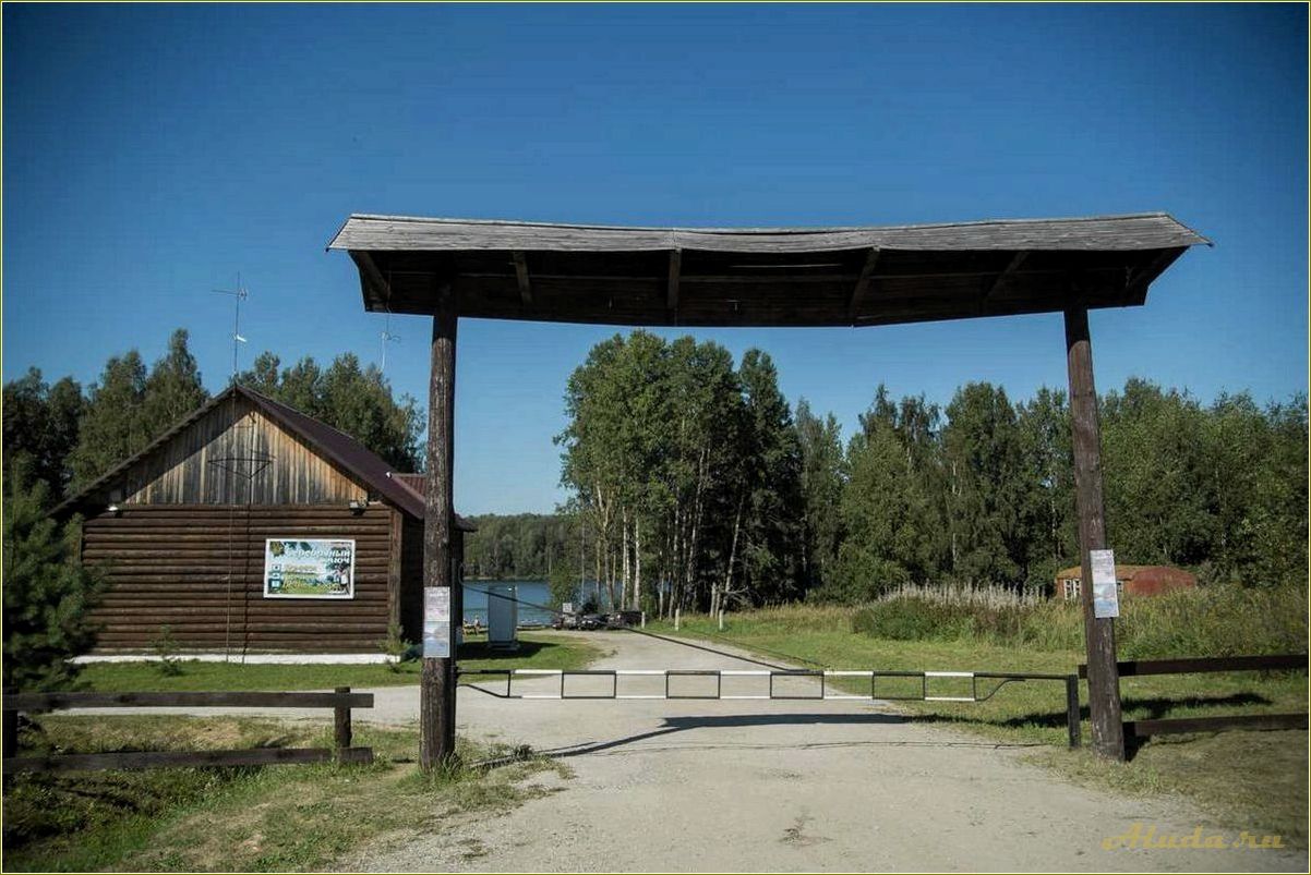 База отдыха в Холмце Смоленской области