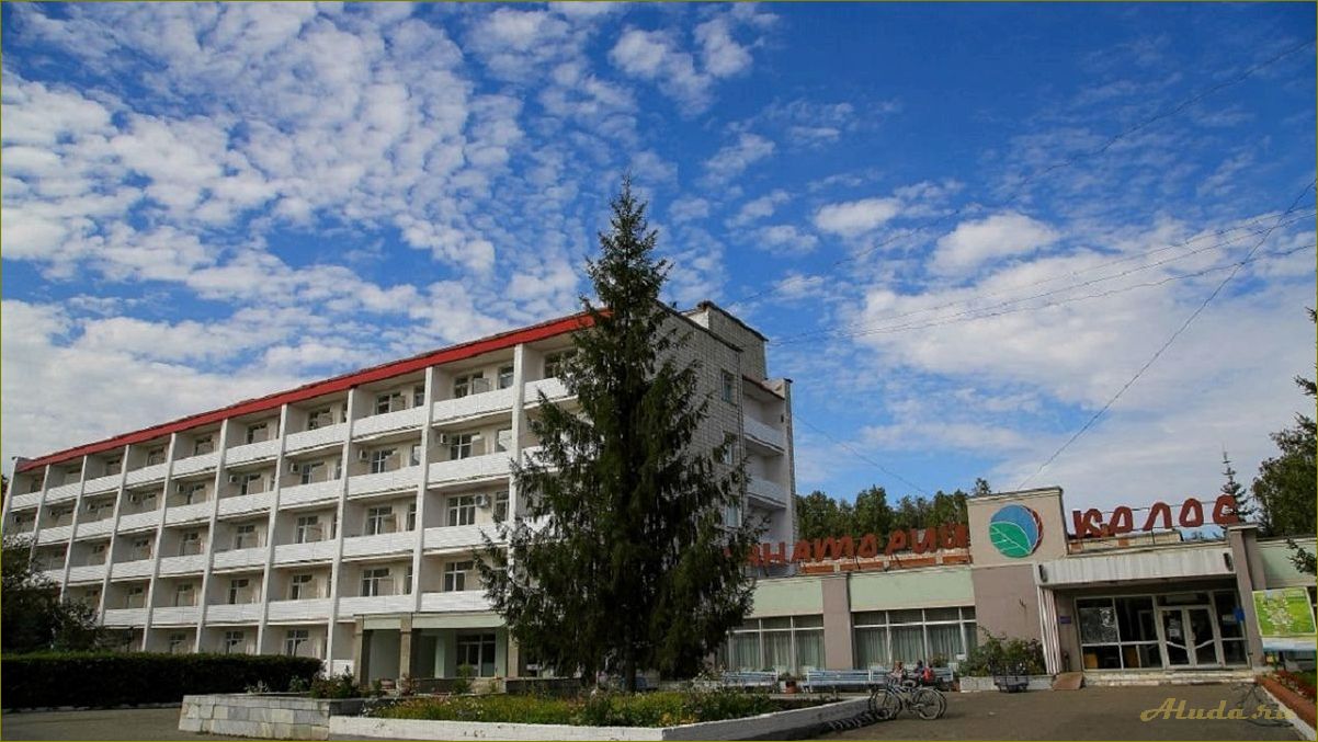 База отдыха Колос в Челябинской области