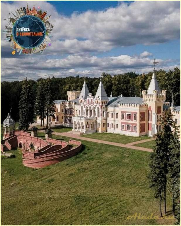 База отдыха в Рязанской области — отель 