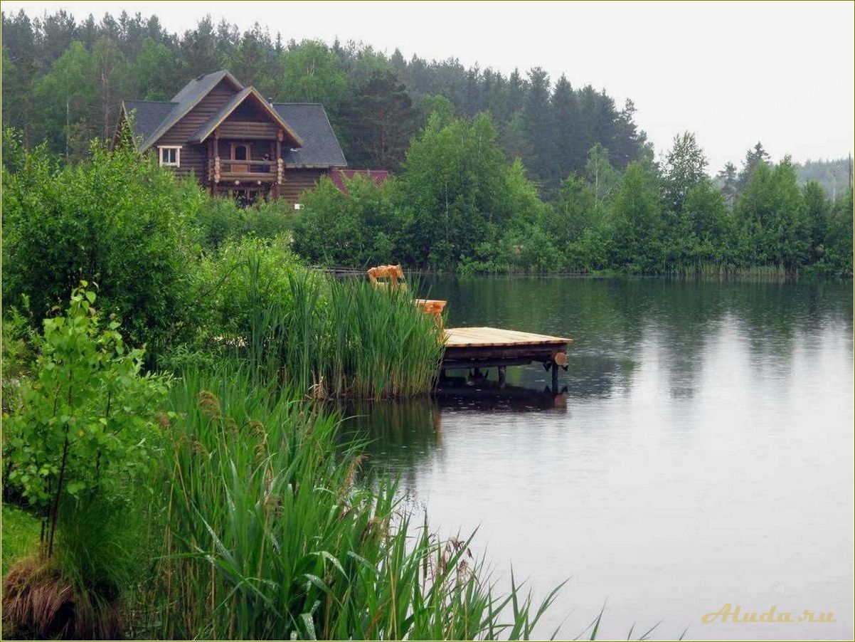Дом отдыха на озере Свердловская область