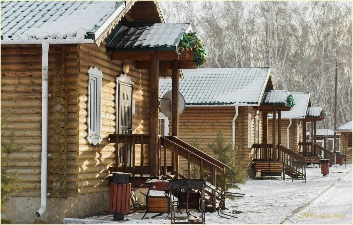 Круглогодичная база отдыха в Челябинской области
