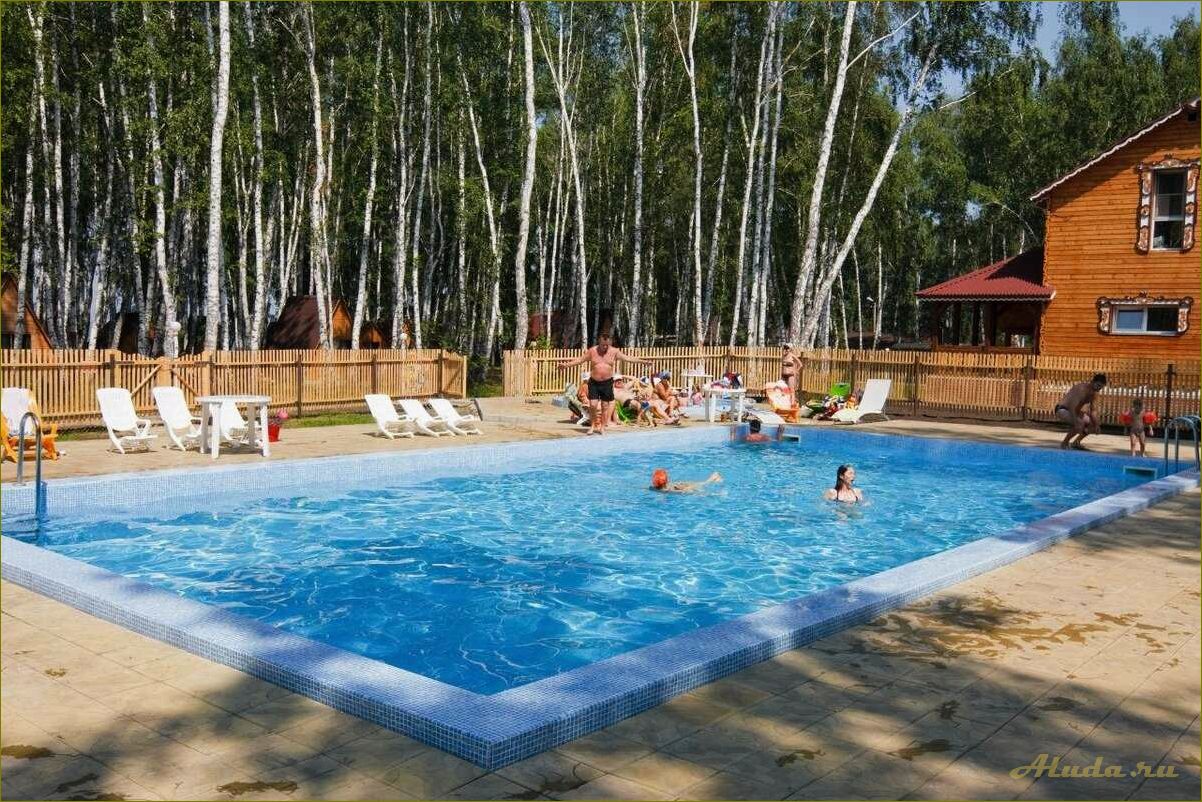 Лучшие базы отдыха в новосибирской области для семейного отдыха с детьми летом