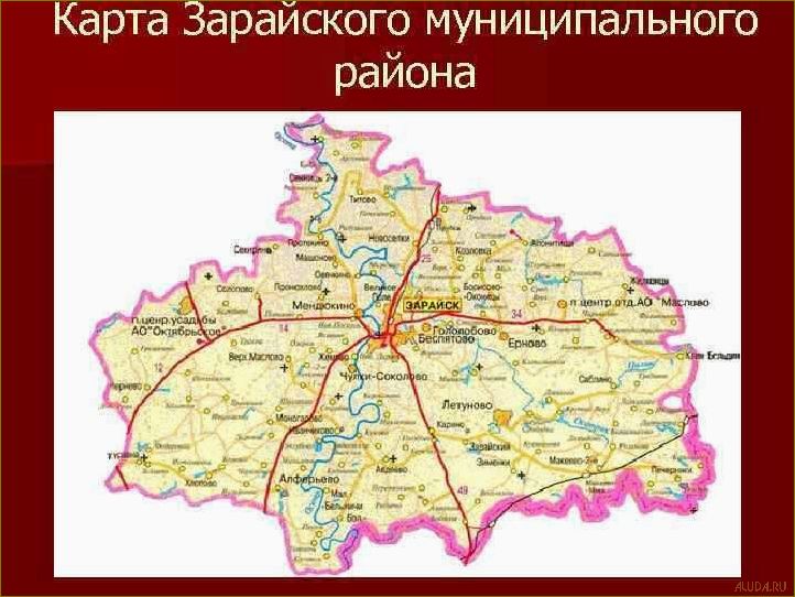 Отдых в Зарайском районе Московской области — наслаждайтесь природой и историей в уникальном уголке России